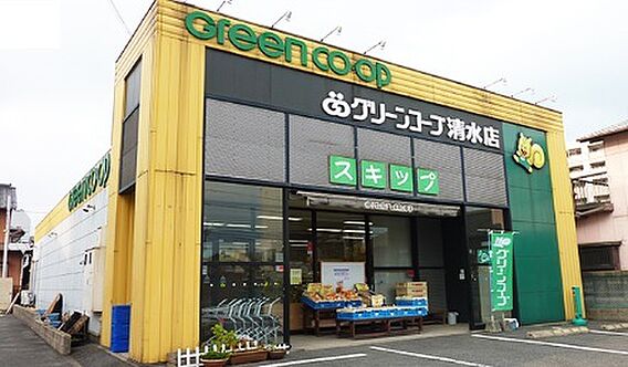 グリーンコープ...