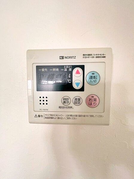 お湯はり機がついています。一定量を自動で溜めてくれて便利です。