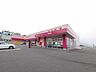 周辺：ディスカウントドラッグコスモス泉台店（739m）