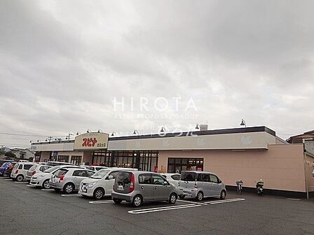 スピナ鷹見台店(548m)