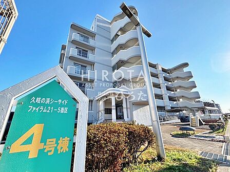 くきのうみ小学校、若松中学校エリアです。