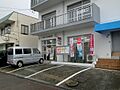 水巻梅ノ木郵便...