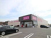 ディスカウントドラッグコスモス二島店（456m）