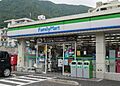 ファミリーマー...