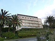 翠会八幡厚生病院（930m）