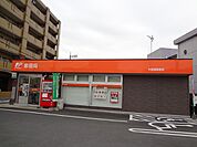 木屋瀬郵便局（622m）