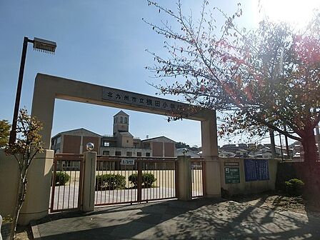 北九州市立槻田小学校(429m)