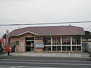折尾中央団地郵便局（756m）