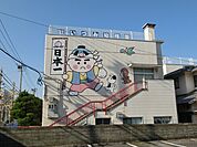 いづみ幼稚園（732m）