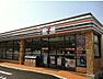周辺：セブンイレブン小倉真鶴2丁目店（552m）