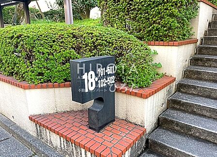 駐車場の場所は2年に一度変更になりますが、敷地内に1台は必ず確保可能。ペットは不可です。
