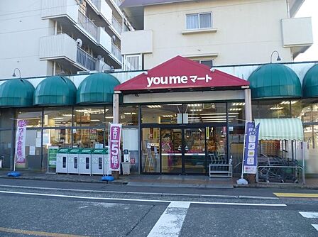 ゆめマート東門司店(旧:丸和)(282m)