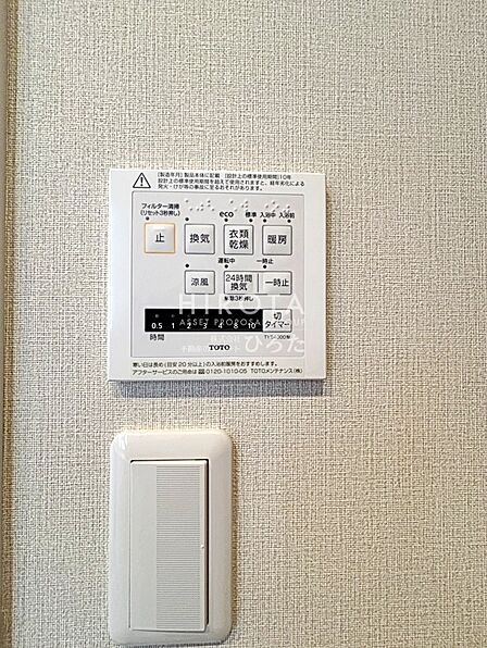 浴室乾燥機や浴室暖房も完備