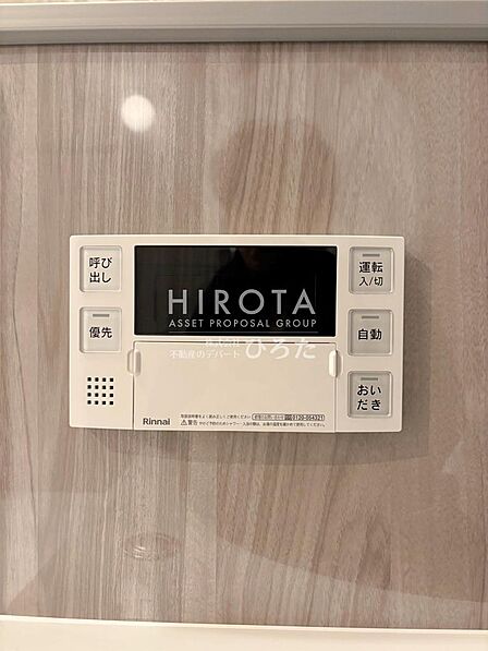 追い炊き機能は帰宅時間がばらばらでも暖かいお風呂に入れるので嬉しいですね。