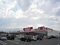 マックスバリュ...