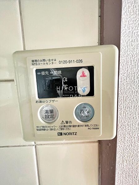 給湯ボタンです。