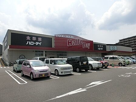 ハローデイ井堀店（750m）