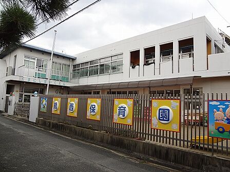 熊西保育園（333m）