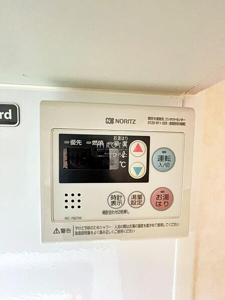 お湯はり機がついています。一定量を自動で溜めてくれて便利です。