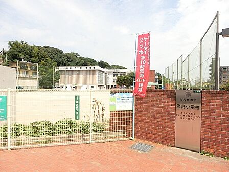 北九州市立高見小学校（552m）