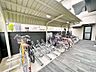 設備：近隣に商業施設が揃っているので自転車やバイクがあれば便利です。　