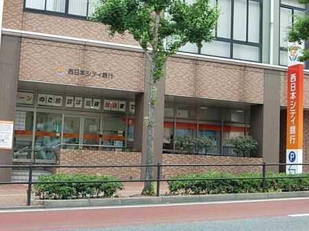 西日本シティ銀行八幡駅前支店(423m)