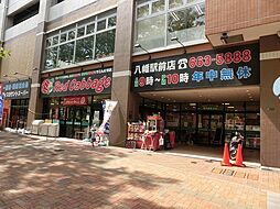 周辺施設の画像