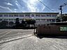 周辺：北九州市立塔野小学校（901m）