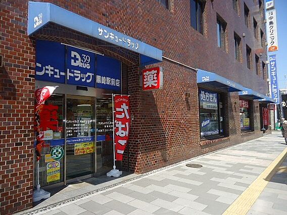 サンキュードラ...