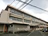 周辺：北九州市立日明小学校（340m）