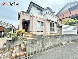 貫弥生が丘4丁目戸建