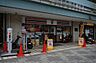 周辺：【コンビニエンスストア】セブンイレブン川西能勢口駅前店まで422ｍ