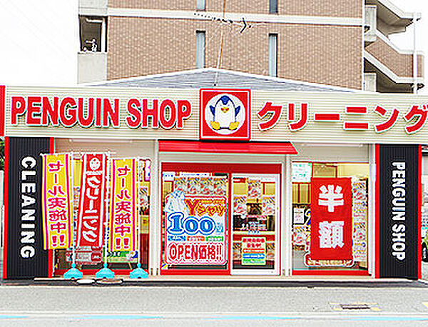 画像28:【クリーニング】やなぎ屋クリーニング　ペンギンショップ おばやし店まで710ｍ