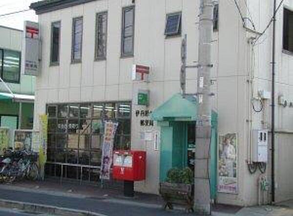 画像23:【郵便局】伊丹緑ケ丘郵便局まで831ｍ