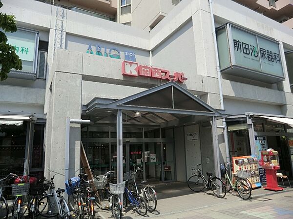 画像21:【スーパー】関西スーパーアリオ店まで428ｍ