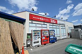 クレール宝塚2  ｜ 兵庫県宝塚市美座2丁目（賃貸マンション1LDK・2階・40.00㎡） その24