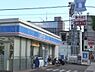 周辺：【コンビニエンスストア】ローソン西宮小松西町店まで252ｍ