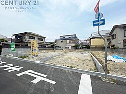 川西市美園町新築一戸建て