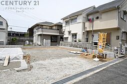 伊丹市池尻3丁目売り土地