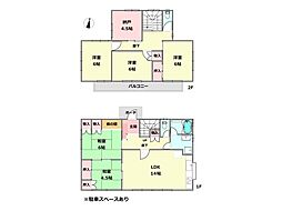宝塚市中山桜台4丁目中古戸建