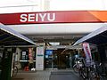 【スーパー】西...