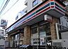 周辺：【コンビニエンスストア】セブンイレブン　新宿喜久井町店まで889ｍ