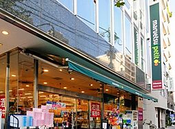 【スーパー】マルエツ　プチ　五反田店まで231ｍ