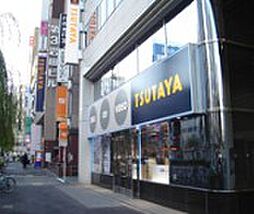 【レンタルビデオ】TSUTAYA西五反田店まで825ｍ