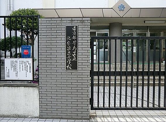 【小学校】豊島...