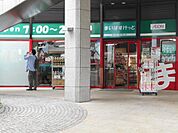 まいばすけっと川和町駅前店まで709ｍ