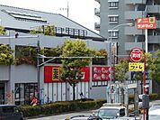 サンドラッグ北山田店まで881ｍ