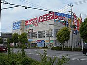コーナンPRO港北インター店まで1、175ｍ