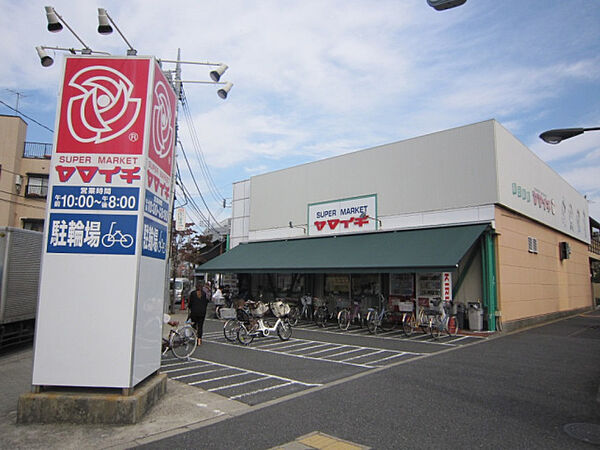 画像20:ヤマイチ一之江店(スーパー)まで361m