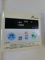 ロワール一之江  ｜ 東京都江戸川区一之江１丁目7-7（賃貸マンション2DK・1階・37.53㎡） その20